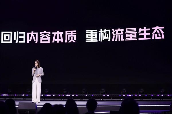 抖音电商GMV保持高速增长并升级流量算法机制(图1)