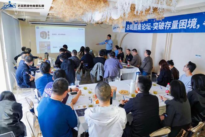 这可能是2024跨境电商最新的趋势笔记赶紧抄作业(图1)
