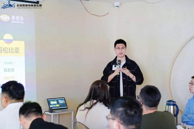 这可能是2024跨境电商最新的趋势笔记赶紧抄作业(图3)