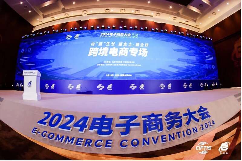 31-40岁人群成我国电商消费主力跨境电商跑出“加速度”(图1)