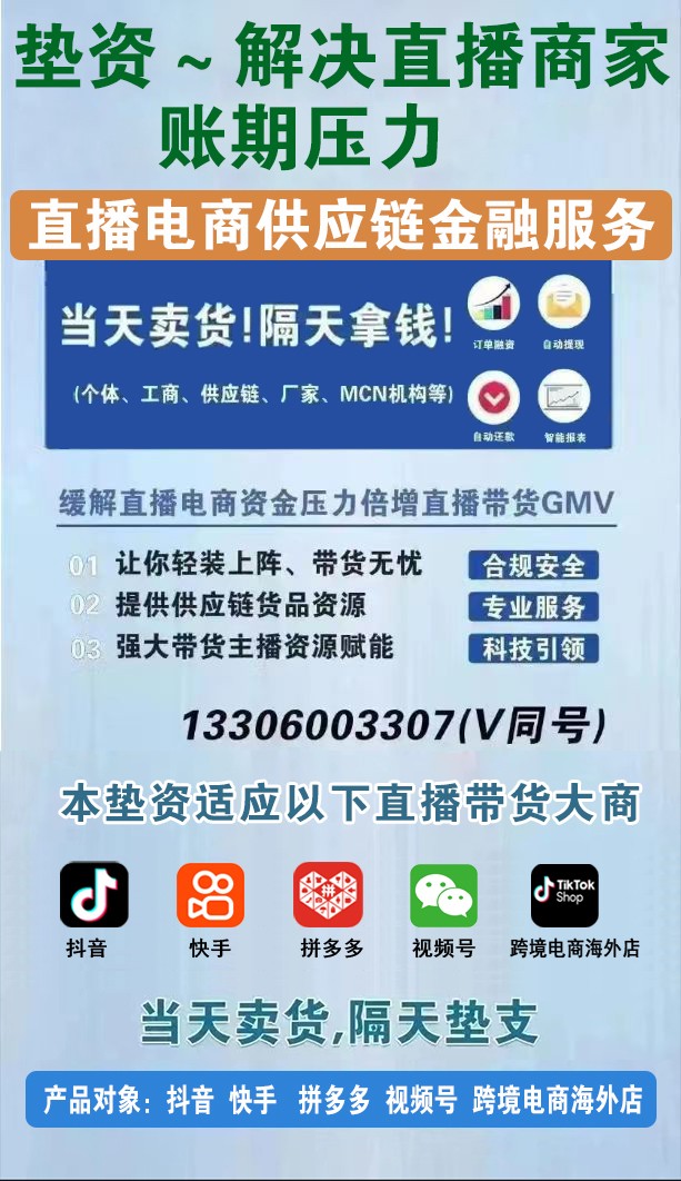 2024国内主流跨境电商平台有哪些？(图2)