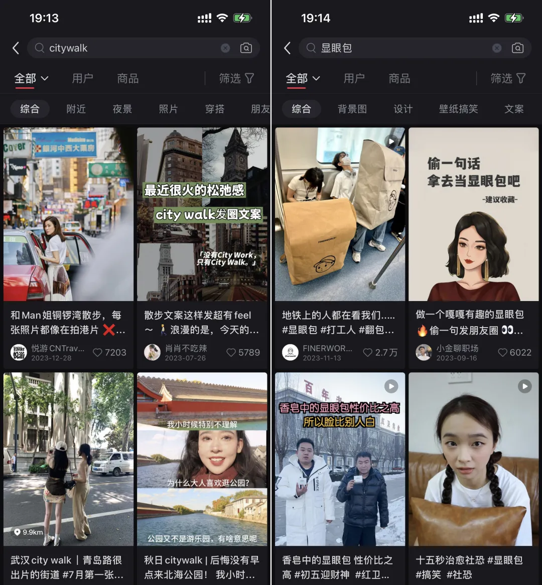 01、优质内容就是最大的流量红利(图3)