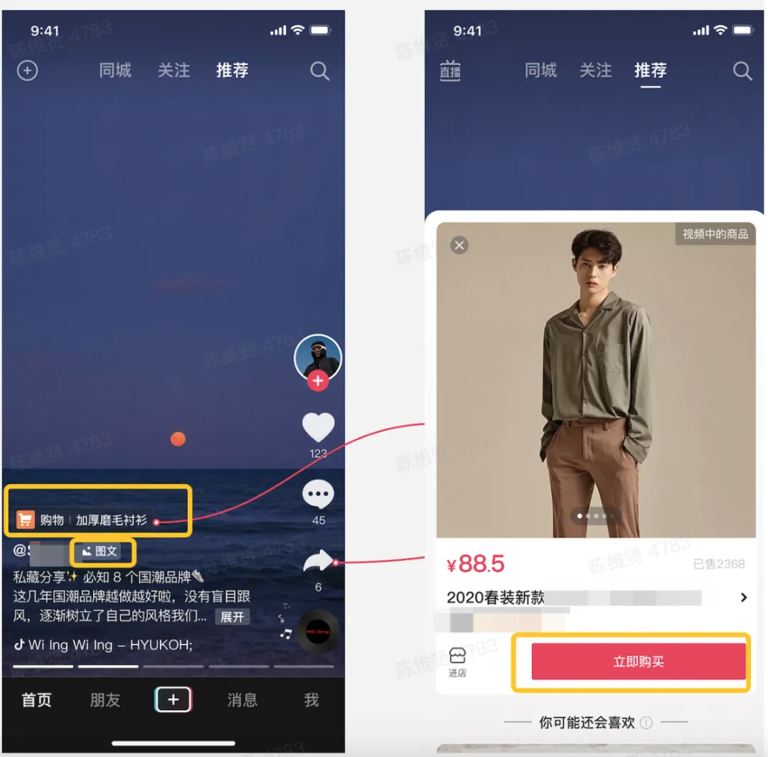 01、优质内容就是最大的流量红利(图7)
