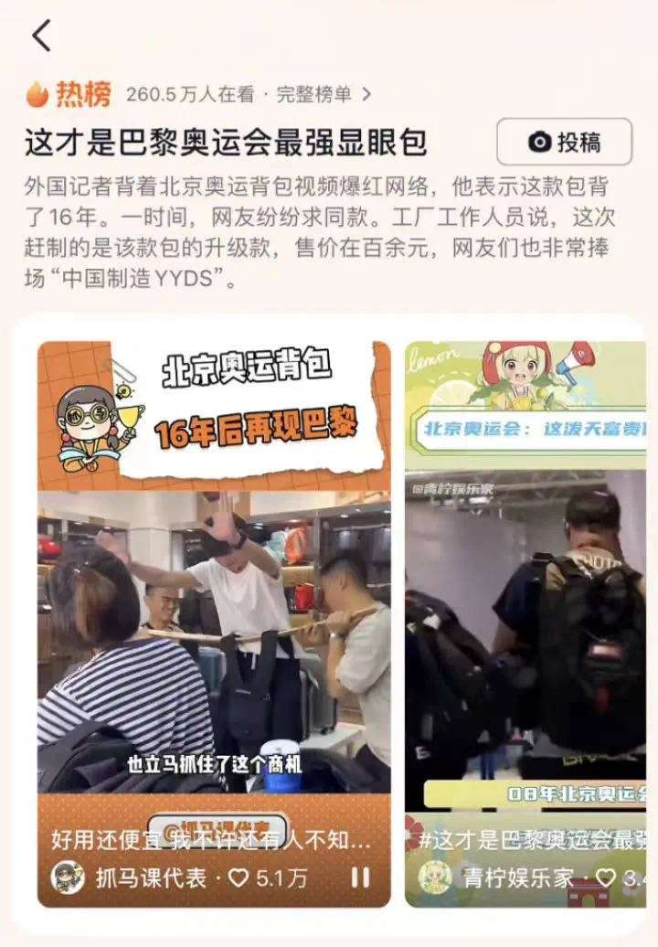抖音电商方法论又进化了：CORE给中小商家带来了什么？_中华网(图5)