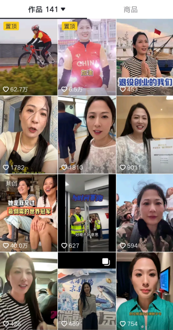 中小带货达人成抖音电商平台中坚力量满足消费者垂直、多元需求(图1)