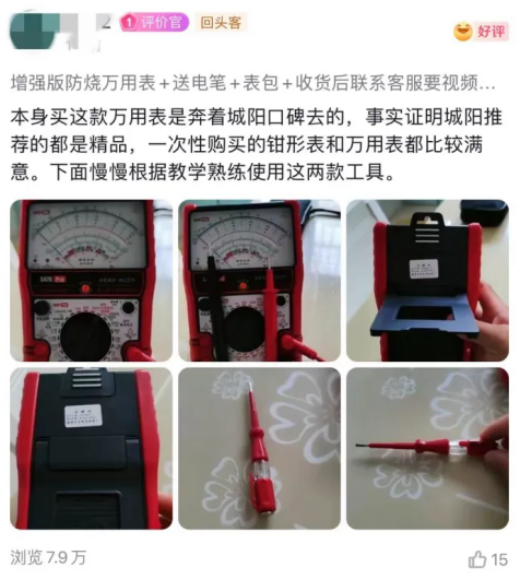 中小带货达人成抖音电商平台中坚力量满足消费者垂直、多元需求(图4)