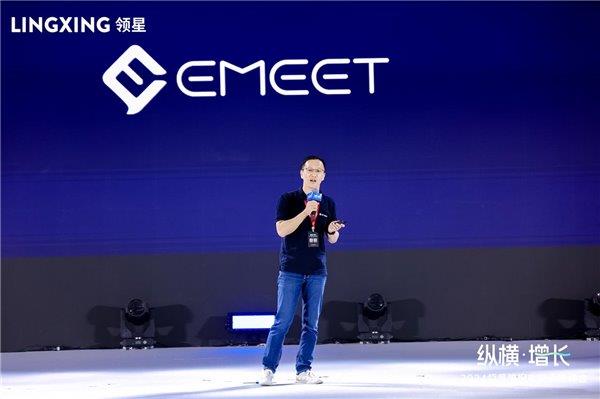 纵横·增长2024领星跨境电商卖家峰会圆满举行全生态助力企业出海(图4)
