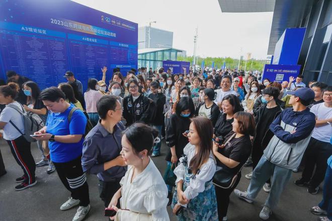 2024中国（山东）跨境电商交易博览会将于9月27-29日在烟台举办(图12)