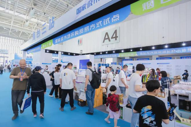 2024中国（山东）跨境电商交易博览会将于9月27-29日在烟台举办(图7)