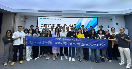 微盟集团：区域行业化持续推进有望挖掘中腰部市场新增量(图1)