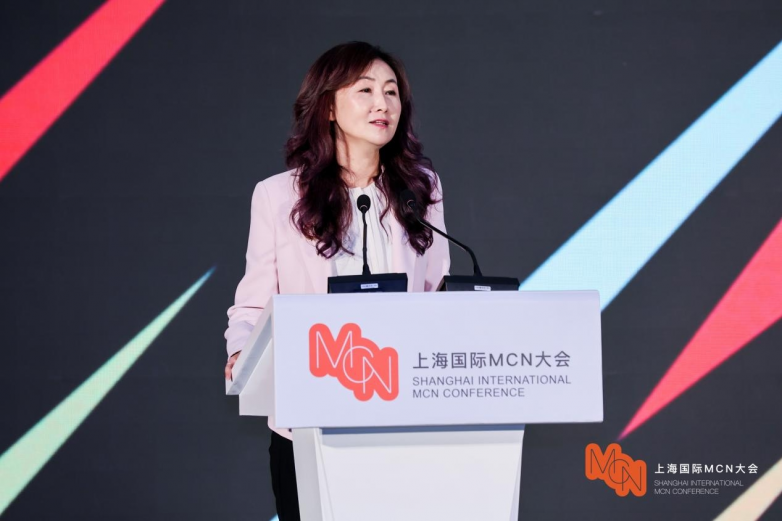 2024上海国际MCN大会今日开幕发布《中国MCN产业发展报告（2024年）(图4)