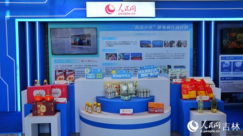 拥抱新电商赋能新发展(图4)