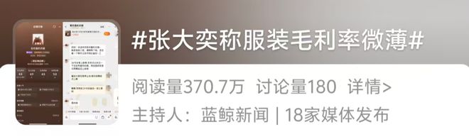 “百亿减免”成标配电商“流量税”沉疴可除吗？(图8)