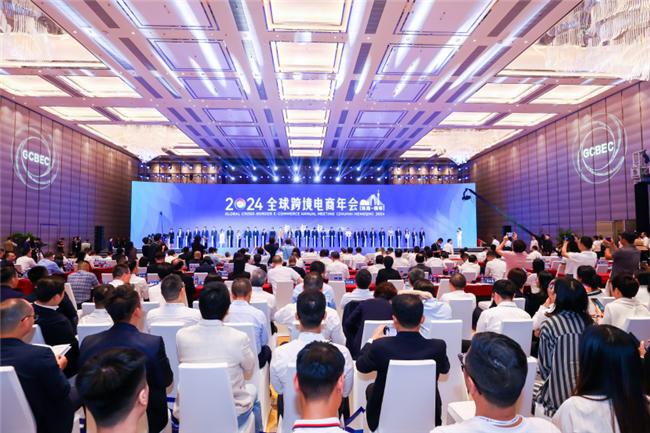 世优科技参加2024全球跨境电商年会AI数字人赋能电商行业智能升级(图1)