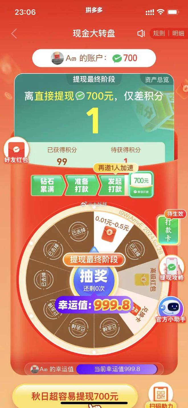 史上最长双11“开卷”电商们急了(图2)