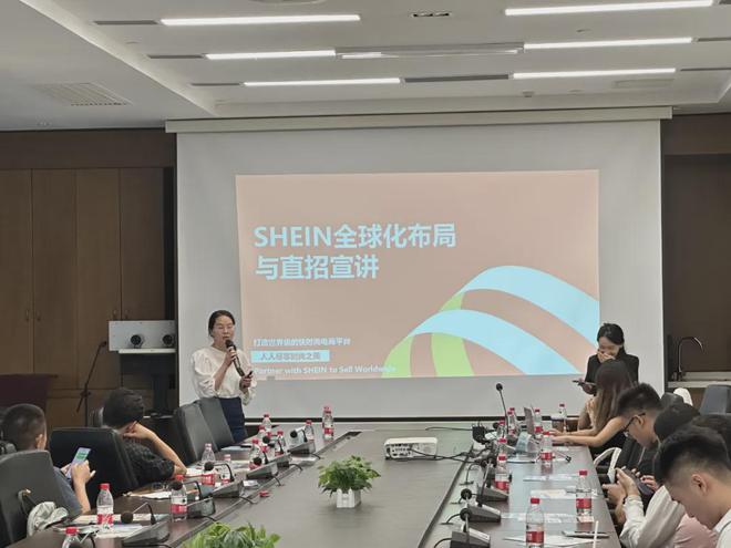 精彩回顾：2024跨境电商卖家出海沙龙-华南专场圆满举办！(图4)