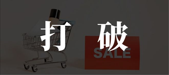 合纵连横迎战双11阿里京东对抗电商新势力(图4)