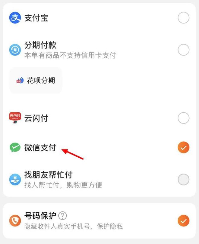 合纵连横迎战双11阿里京东对抗电商新势力(图5)