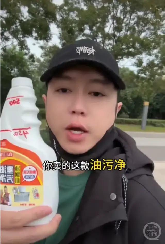 “东北雨姐”带货油污净产品再遭知名博主打假塌房“仅用”20天(图2)