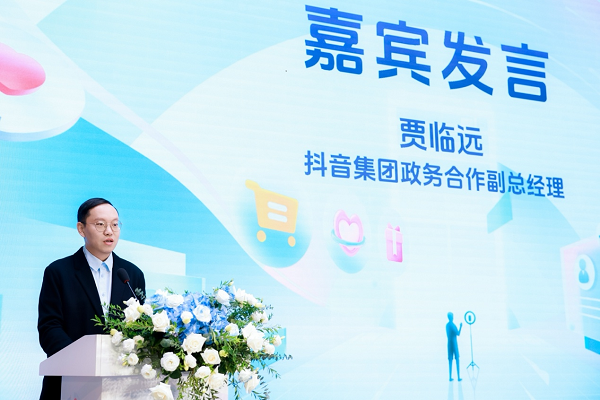 助力商家长效经营抖音电商直播带动商家销量增长(图2)