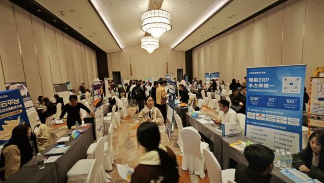 2024山东跨境电商产业高质量发展大会成功举办(图3)