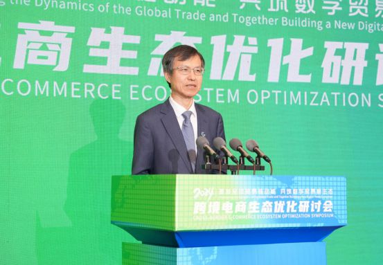 2024中日韩产业合作发展论坛跨境电商生态优化研讨会在潍举行(图3)