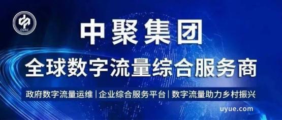 中聚企服：中聚AI来了！企业智能化办公的新选择！(图4)