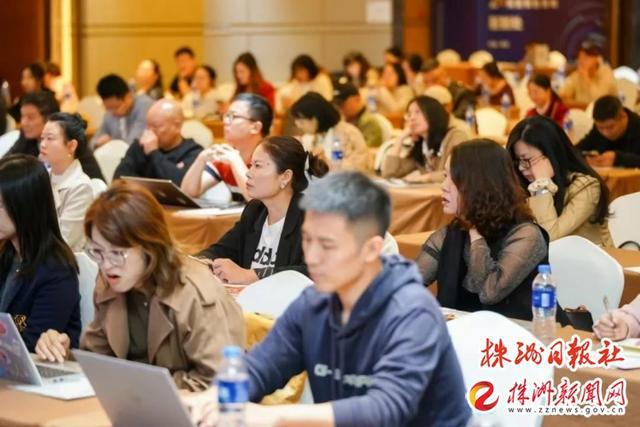 2024第二期株洲市跨境电商就业创业活动正式启动(图2)