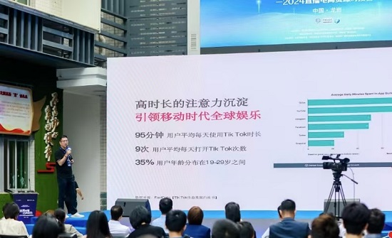 2024中国电商主播大赛·跨境电商赛道（福建赛区）总决赛举办助力本土品牌“扬帆出海”(图2)