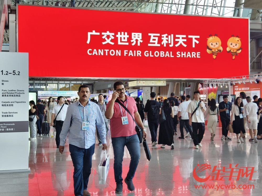 新增长点！广交会上跨境电商如何助企业觅机遇？(图2)