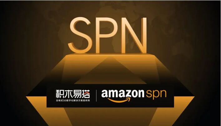 亚马逊大力推进3D可视化、沉浸式电商应用跨境电商卖家如何抓住这波流量红利？(图6)