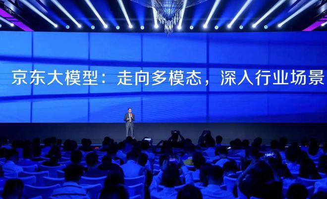 2024终会成为直播电商拐点｜甲子光年(图1)