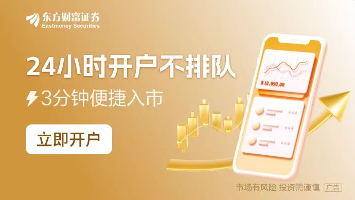 直播退烧：有头部直播间前三季销售额腰斩流量红利是否已经见顶？(图1)