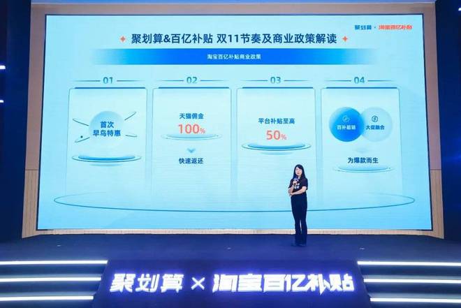 不赌流量的双11商家怎么确定性增长？(图1)