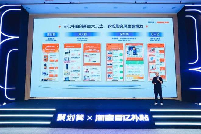 不赌流量的双11商家怎么确定性增长？(图3)