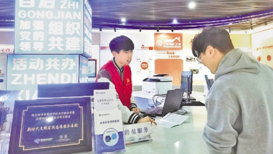 跨境电商+产业带杭州拱墅共商共议助力经济高质量发展(图1)