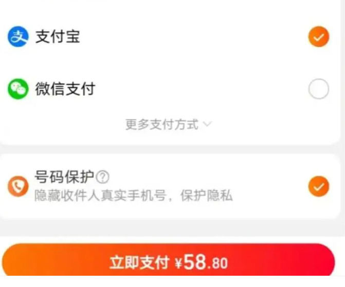 2024年“双11”：变革拐点下的数字经济新篇(图1)