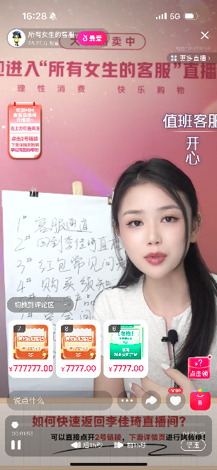 2024年“双11”：变革拐点下的数字经济新篇(图2)
