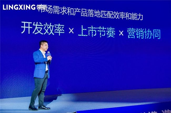 2024领星跨境电商峰会杭州站精彩收官1000+华东跨境企业共议纵横增长之道(图7)