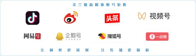 电商行业变革浪潮下《疯狂好六夜》如何缔造商业晚会流量标杆领航品牌互动新纪元？(图15)