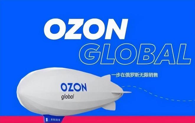 2024全球跨境电商平台出炉(图4)