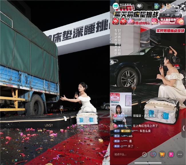 “爆款制造机”林氏家居盘活流量土壤卷出内容赛道新高度(图5)