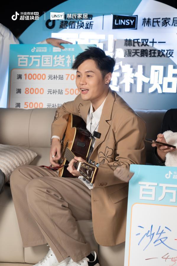 “爆款制造机”林氏家居盘活流量土壤卷出内容赛道新高度(图6)
