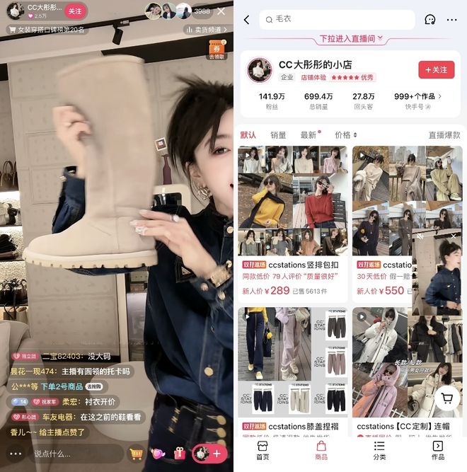中小商家为什么纷纷投奔快手？(图1)