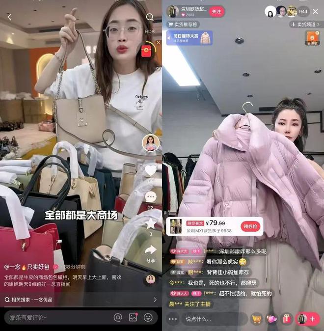中小商家为什么纷纷投奔快手？(图2)