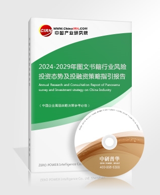 2024直播电商行业市场运营格局分析与投资盈利预测618首波淘宝天猫GMV同比增长146%(图6)