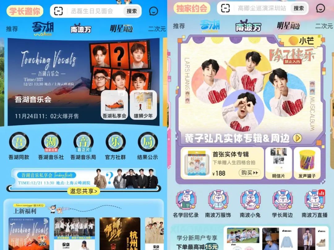 2年亏掉5亿元小芒电商需要更多“麦琳们”(图4)
