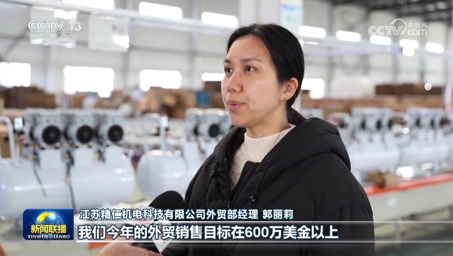 【锚定现代化改革再深化】江苏拓展跨境电商新模式激活产业新动力(图3)