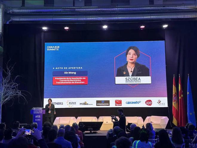 2024深跨协西班牙跨境电商精英考察团圆满落幕：深化中欧合作共创跨境电商新机遇(图2)