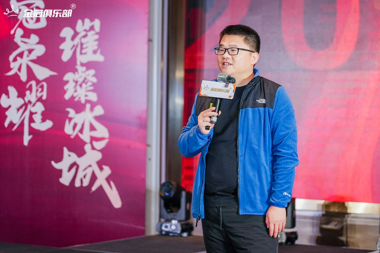 金冠俱乐部兄弟年会：电商精英汇聚三亚共绘行业未来蓝图(图2)